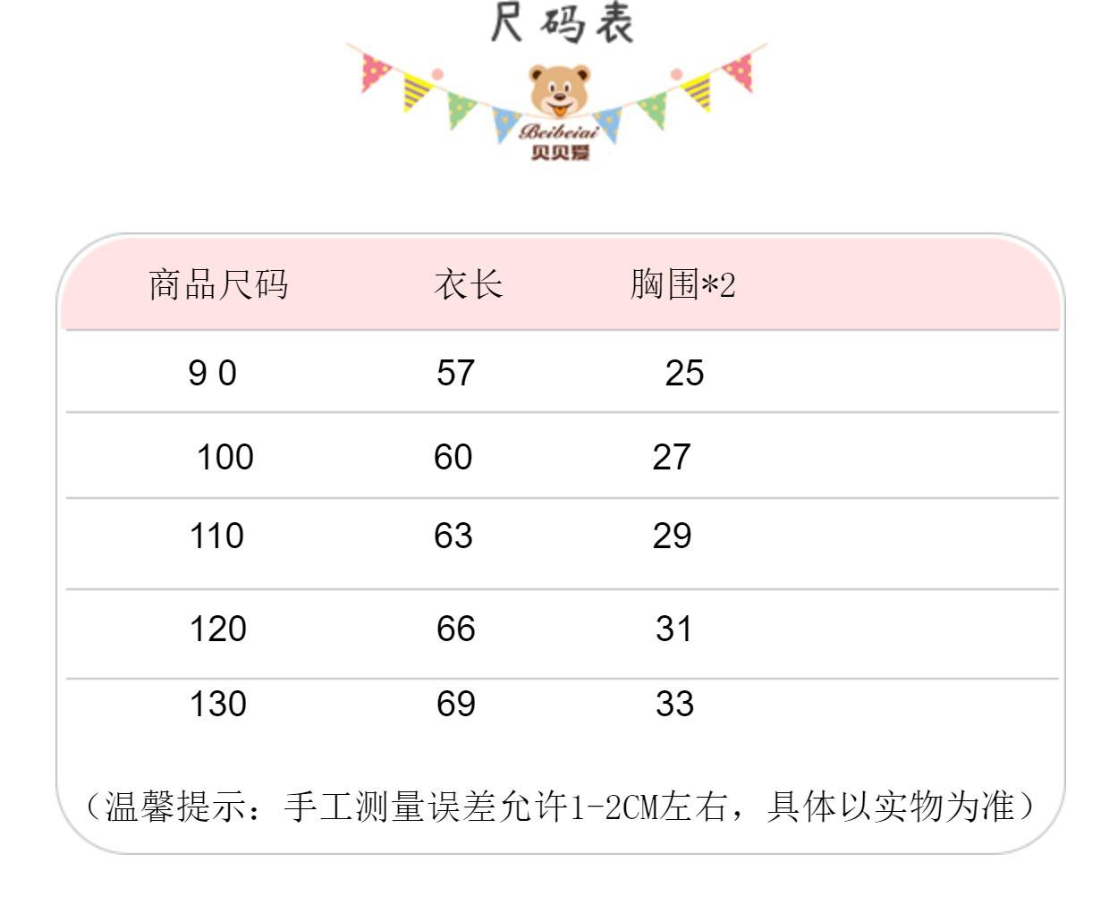 详情图_2.jpg