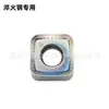 Insertos de Fresado CNC Transfronterizos Alimentación Rápida Snmu1206Xtn para Acero Templado, Acero Inoxidable, Hierro Fundido, Acero para Moldes