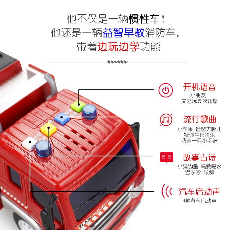 W351消防车ss04.jpg