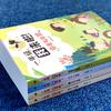En primer grado estoy aquí. Los 4 volúmenes de cuatro colores a todo color para niños están conectados con los libros de lectura extracurriculares de los estudiantes de la escuela primaria pinyin.