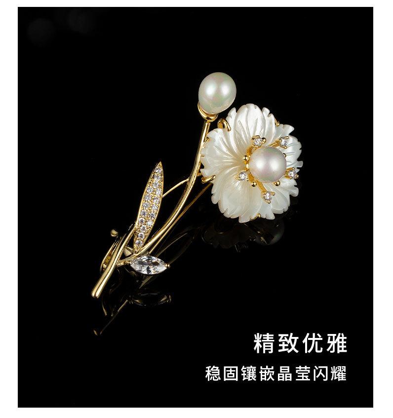 轻奢风天然贝壳花朵胸针小众高级感优雅花朵别针新品气