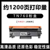 El cartucho de tóner para impresora versión norteamericana TN760 es adecuado para el cartucho de tóner Brother serie MFC-L2710DW TN730