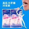 100 Hilo Dental al por Mayor Bolsa Hilo Dental de Polímero Empaque Individual Palillo de Plástico para Dientes Hilo Dental para el Hogar