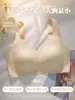 Sujetador fino de tacto frío para mujer con busto grande, hace que el busto parezca más pequeño, ultradelgado para el verano, soporte suave, sin costuras, anti-caída, sujetador de orejas de conejo