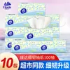Vida Paper Fine Tough 100 Papel Paquete de 24 Caja Completa para el Hogar de Pulpa de Madera Cruda Pañuelos Faciales Papel Higiénico Servilleta