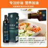 Suministrado directamente por el fabricante, Aceite de linaza puro prensado en frío de primera calidad, Caja de regalo de aceite comestible, Caja de aceite de linaza con dos botellas, Mongolia Interior