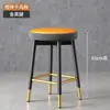 Cadeira de Bar Simples Giratória Alta para Casa Balcão Frontal Cadeira de Bar de Ferro Luxo Leve Caixa Alta