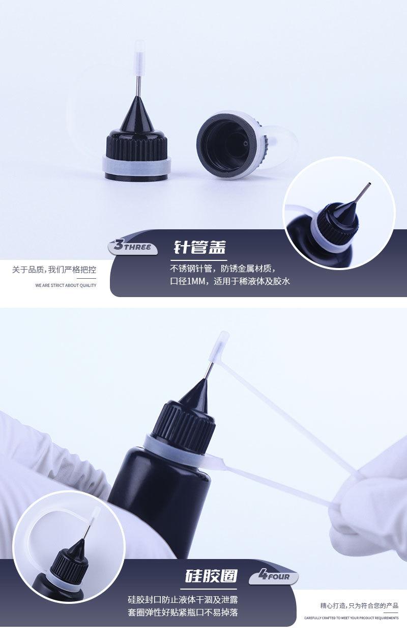 详情页_07