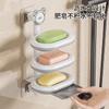 Caja de jabón de pared sin perforaciones estante de almacenamiento caja de drenaje de pared para baño del hogar caja de jabón al por mayor