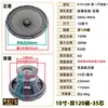 Caixa de papelão 8 polegadas 10 polegadas subwoofer Caixa com haste retrátil KTV Alto-falante full-range médio-grave Acessórios para sistema de som