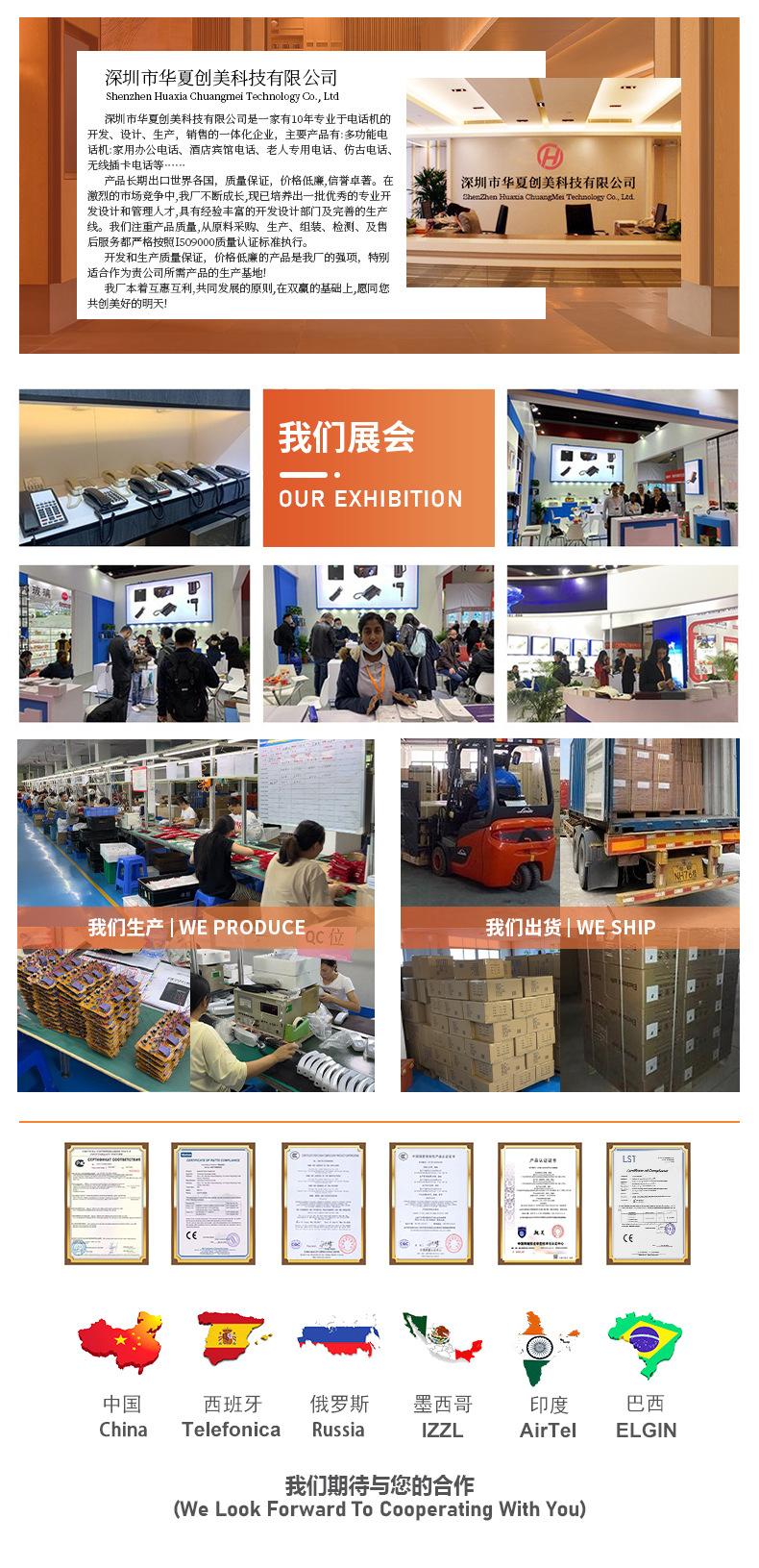 公司简介.jpg