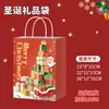 Bolsa de Couro Sacola de Papel Sacola de Presente Festival do Meio Outono Bebidas Festivas Sacola de Embalagem para Viagem Sacola de Papel de Couro de Mão