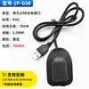 Accesorios para Equipaje Transfronterizos Cable de Carga USB Carcasa Mochila Cable de Extensión Externo Adaptador de Carga Cable de Datos Mayoreo