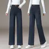Jeans rectos retro para mujer, nuevo estilo primavera y otoño 2026, pantalones elásticos de cintura alta, pantalones anchos holgados con caída.