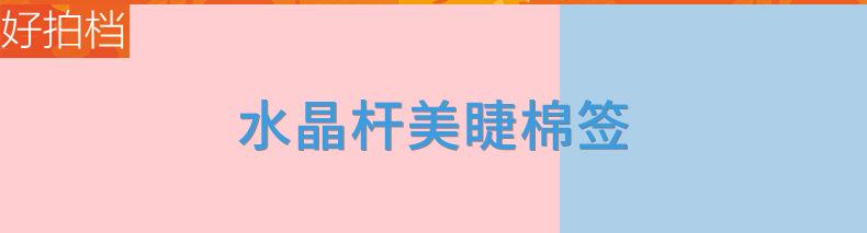 详情图1_01.jpg