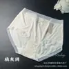 Falda Xiaolan P001 Punto de Ola Retro Hilo Algodón Ropa Interior Bolso de Cintura para Mujer Borde Sin Marca en la Cadera Alta Elasticidad Suave Cera Amigable con la Piel Chica
