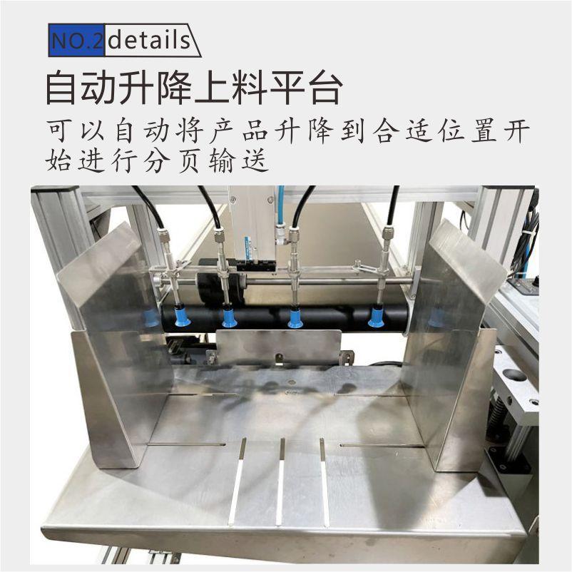 吸式分页贴标机产品细节2（带贴标机）