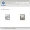 Rhinestones para Decoración de Uñas Corte Radiante Azúcar Helado 8*10mm, Base Puntiaguda, Cuadrados de Ángulo Recto Azúcar Rhinestones, Accesorios de Decoración para Uñas Venta al por Mayor