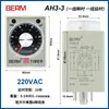 Bellmei AH3-3 AH3-2 Relé de Tiempo Retardo al Encendido Control Instantáneo Interruptor Temporizador con Base