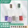 Spot Laboratório de Cosméticos de Alta Qualidade Tampa de Frasco de Perfume Plástico Bico Delicado para Embalagem de Perfume Tampa Galvanizada