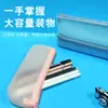 Caja de Papelería Personalizada para Estudiantes de Primaria Bolsa para Lápices Infantil al por Mayor Caja de Lápices de Gran Capacidad Bolsa de Lápices de Silicona