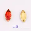 Nuevo 6*12MM ojo de caballo cesta de flores garra dorada taladro DIY accesorios para joyería zapato bolsa bufanda acrílico taladro para coser a mano