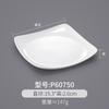 Prato quadrado de melamina louça tipo porcelana prato de plástico para pratos frios prato de fast food prato de restaurante para refogados prato de arroz coberto comercial