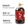 Aceite de Colza Yangko 4.5kg Estilo Sichuan Prensado Físico Aceite Comestible Hogar Comercial Pequeño Prensado Fragancia Original