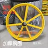 Pneu de Carrinho de Mão, Pneu de Carrinho de Obra para Caminhão Basculante 3.00-18 Pneu Pneumático com Aro de Aço com Raios
