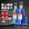 Macaco Hidráulico Vertical Tongrun 0kg Tonelada para Carros Pequenos, Macaco Hidráulico Montado em Carro para Reparo Automotivo, Macaco Economizador de Esforço para Caminhões, Substituição para Metabo