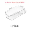 Caja de almacenamiento con cajón de escritorio de estilo japonés, divisor de cocina, vajilla, papelería, acabado, caja pequeña, compartimento de plástico transparente, artefacto