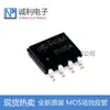 AO4406A nuevo transistor de efecto de campo MOS de canal N 30v 12A parche SOP8 AO4406