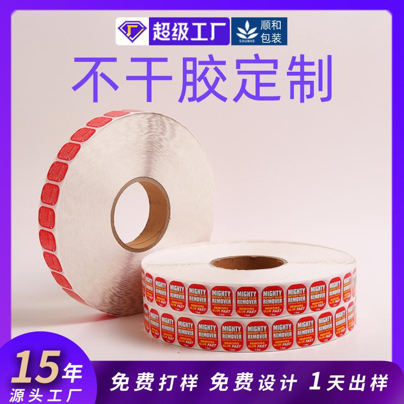 不干胶