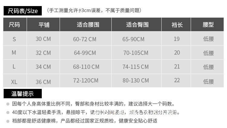 WP346阿里尺寸.png