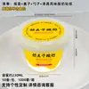 Caja de Embalaje de Yogurt Piel de Leche Vaso para Mousse de Leche de Doble Piel Pudín Leche de Coco Gelatina Vaso de Yogurt Antiguo de Beijing Puede Resistir Altas Temperaturas
