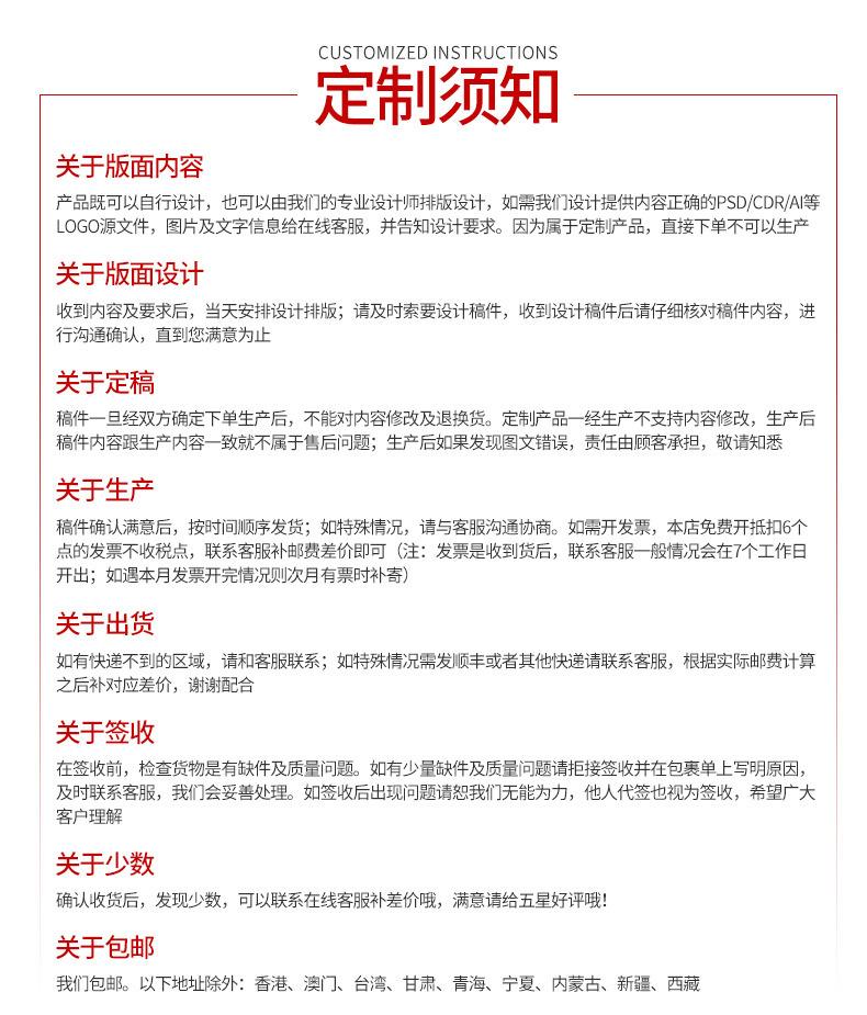 迷你手帕详情1_19.jpg