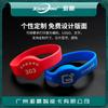 Pulsera de Silicona con Tarjeta IC Modelo 801 Pulsera de Tarjeta IC para Casillero Pulsera de Tarjeta IC para Piscina Pulsera de Tarjeta IC para Fitness