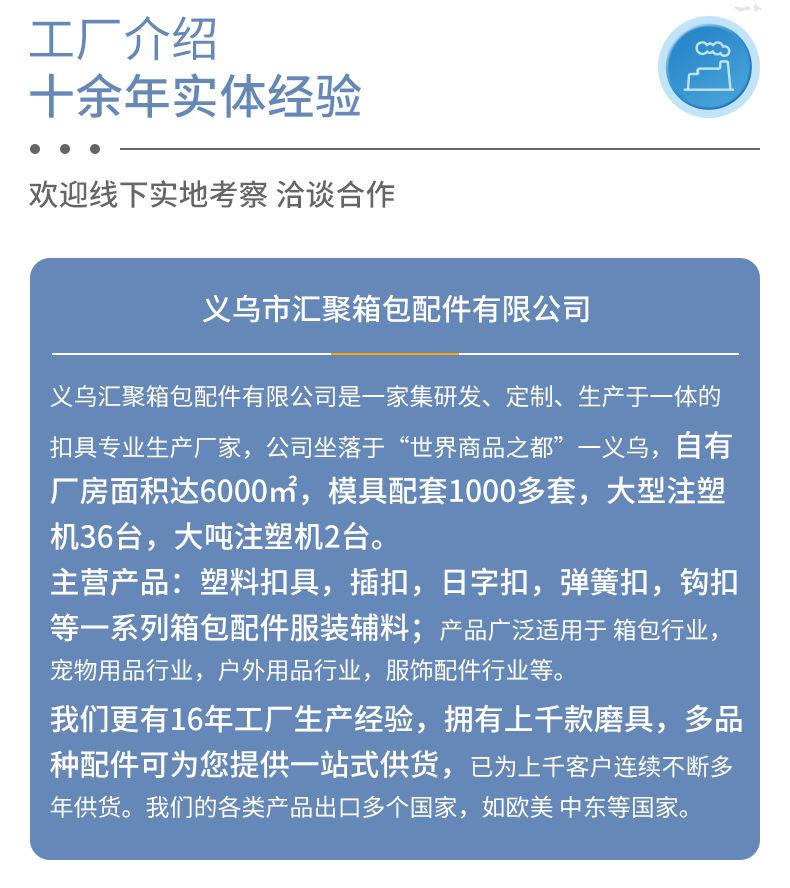 详情页_13.jpg