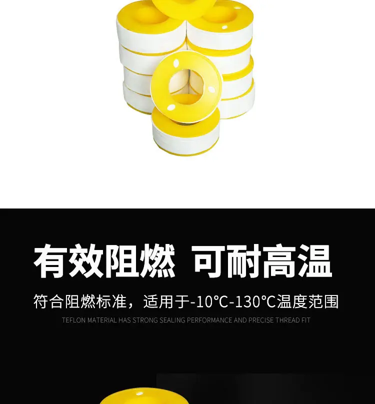 生胶带详情页_04.jpg