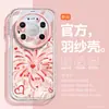 Adecuado para teléfono Huawei Mate80, Estilo Ins Coreano, Mt70 Pro, Año Nuevo 60, Marca de Moda 50P, Soporte Giratorio