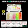 Atacado Luya Texas grupo de pesca terno espesso peixoso Luya isca macia anzol de chumbo luminoso isca artificial cauda de rolo verme equipamento de pesca macio