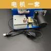Máquina de Enfiamento de Contas Totalmente Automática Máquina de Enfiamento Manual de Contas Redondas Máquina de Enfiamento de Contas de Jade Contas de Buda Pérola Pequeno Formato Ferramenta Doméstica Máquina