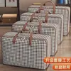 Bolsa de Colcha, Bolsa de Empaque para Mudanza de Gran Capacidad, Bolsa Organizadora de Equipaje para Estudiantes, Bolsa a Prueba de Humedad e Impermeable, Bolsa de Almacenamiento para el Hogar, Ropa