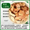 Medicina herbal china Tufuling (polvoriento) Tufuling Rojo 500 gramos Tufuling en Polvo es mejor Tufuling Genuino