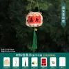 Linterna de tejido de bambú para el Día de Año Nuevo, linterna mini brillante de mano, paquete de materiales para manualidades DIY para niños, estilo antiguo, bote pequeño