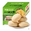 Bolo de Feijão Mungo, Doce Tradicional à Moda Antiga, Pão Nutritivo para o Café da Manhã, Lanche da Madrugada, Lanche, Comida Lanche Popular