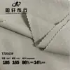 Directo de fábrica tela jacquard de nailon con letras nuevas fresca, amigable con la piel, protector solar, camiseta deportiva, traje de golf