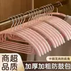 Percha de plástico antideslizante, sin costuras, de hombros anchos y engrosada para uso doméstico, adecuada para dormitorios de estudiantes y colgar en el armario