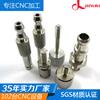 Fábrica de acabado de aleación de aluminio de Dongguan, máquina CNC de cinco ejes, acabado CNC, hardware de aleación de aluminio, personalizado no estándar