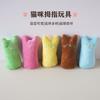Nuevo Juguete de Peluche de Gato con Expresiones de Dibujos Animados y Papel Arrugado para Gatos, Diversión Interactiva Diaria y Alivio del Aburrimiento Suministros para Mascotas